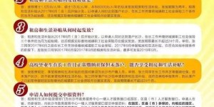 长沙大学生落户能领多少补贴？政策细节你了解吗？
