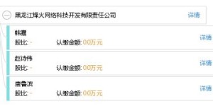 西安烽火科技评价如何？知乎上大家怎么看？