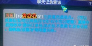 7折出售梦幻点卡，真的能赚钱吗？你了解其中的门道吗？