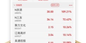 如何下载天风自助网站官方提供的最新版本软件？