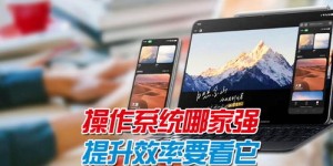 如何使用大学生专享的网课业务自助平台，提升在线学习效率？