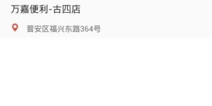 如何使用114查询自助平台进行高效查询？秘诀在这里吗？