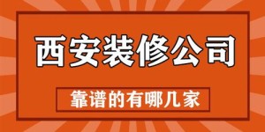 兴义找兼职平台哪家更靠谱？高效求职必看！