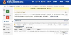 如何使用广西网上立案自助平台？详解操作步骤及优势