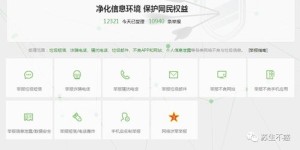 如何使用劳动局提供的自助投诉平台进行有效投诉？