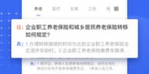如何使用上海个人社保自助平台？探索自助服务的新途径！