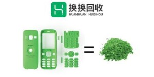 如何下载药瓶自助回收平台官方应用？——安全环保，一键回收指南