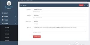 如何一步步通过自助建站平台完成搭建？步骤图解指南来了！