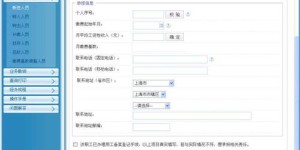 如何使用上海社保自助服务平台？这是您的优化指南吗？