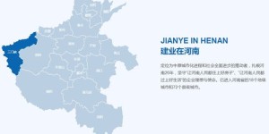 河南建业物业服务质量如何？知乎用户评价揭秘真相