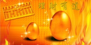 赌博真的能带来财富吗？揭开赢钱的真相