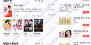 读小说真的能赚钱提现吗？如何实现轻松变现？