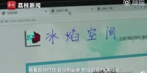 小天津副业队长是如何带领团队实现多元收入的？