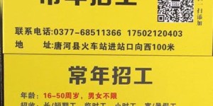重庆招工8000元包吃住，这样的好工作哪里找？