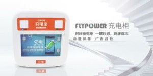 如何使用自助充电平台？探索其操作步骤与技巧