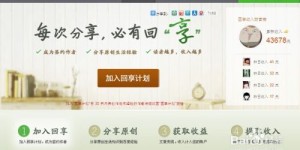 义乌晚上有哪些兼职工作可以赚钱？