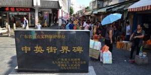 如何使用中英街网自助办证平台？探索高效证件办理新途径