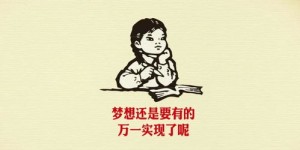 球星跨界创业，副业风生水起，背后有何玄机？