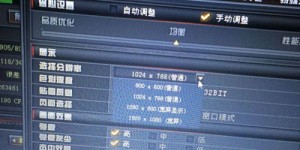 如何使用穿越火线自助平台？探秘一站式游戏解决方案！