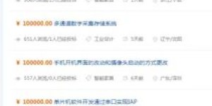 PlanB副业为何成为当下热门选择？揭开流行背后的原因