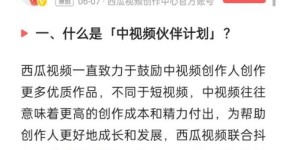 如何利用副业兼职在图虫平台打造原创作品？