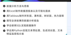 如何通过教育副业实现高效招商？成功秘诀在哪里？