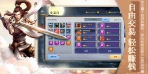 这款手游竟能让你体验搬砖的乐趣，你敢信吗？