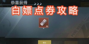 如何使用地铁逃生自助下单平台，确保安全又便捷的自救体验？
