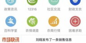 如何使用海学账号密码自助平台？一键解决密码管理难题！