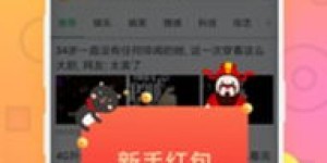如何下载安装赚米自助平台？一键掌握赚钱新途径！