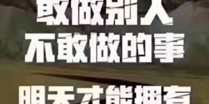 未来如何实现无本赚钱的生意机会？