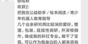 如何开启斜杠创业之路，成功打造副业新模式？