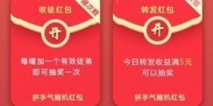 有哪些App每天能稳定赚8元？求推荐靠谱的日赚软件！