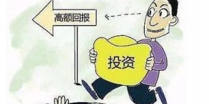 如何找到既安全又能稳定盈利的投资方式？