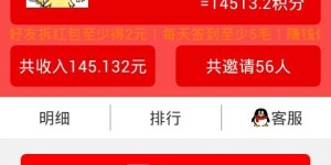 学生如何利用手机APP轻松赚钱？