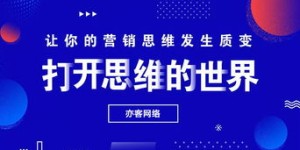 如何使用上海新房自助认筹平台？探索购房者的新选择！