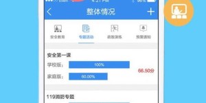 如何使用物学网自助开票平台进行便捷开票？