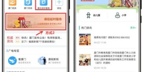 如何使用QQ齐天业务自助服务，操作步骤详解？