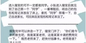 你了解重庆消毒兼职群的真实情况吗？如何加入与工作？