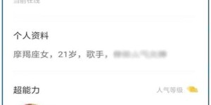 不想上班还能靠什么途径赚钱？