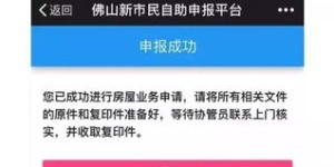 如何使用无锡网上立案自助平台？这是否是您立案的新选择？