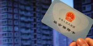 社保金融账户未激活，是否依然可以实现资金增值？