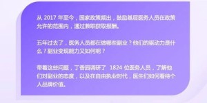 哪个副业最受欢迎？多数人都在做的副业是哪个？