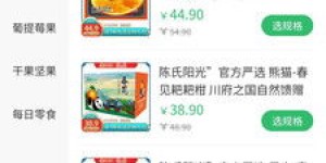 如何使用电话自助下单平台进行便捷购物？
