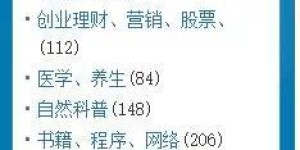 如何利用私人拍照师副业轻松增加收入？