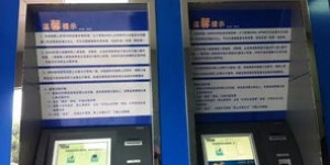 如何使用公积金银行自助办理业务？这是否是您需要的快速通道？