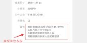 如何使用北京社保自助平台？这是您的指南针吗？