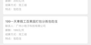 线上兼职如何实现高效赚钱？掌握这些方法让你轻松盈利