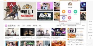 主播如何利用设备录制节目实现盈利？