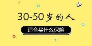 50岁妈妈适合做什么副业？有哪些好选择？